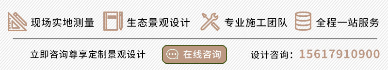 農業生態園規劃設計